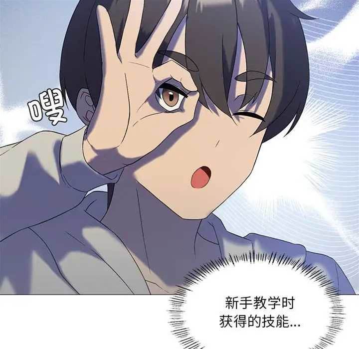 第 46 页