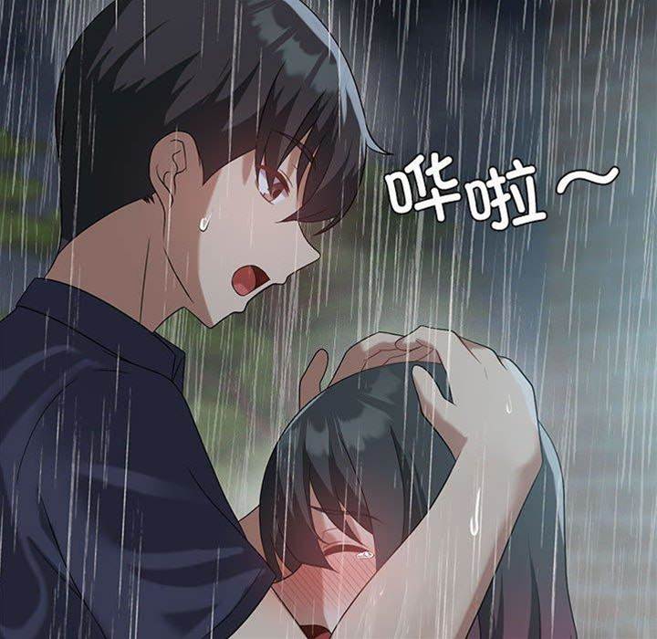 第 87 页