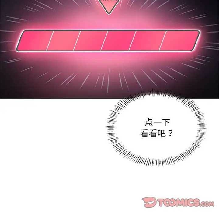 第 79 页