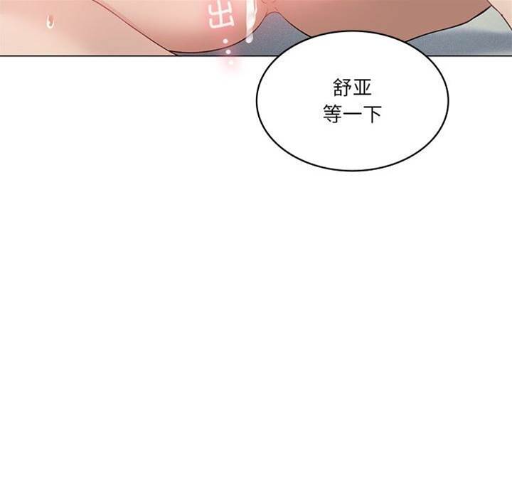 第 121 页