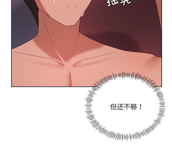 第 67 页