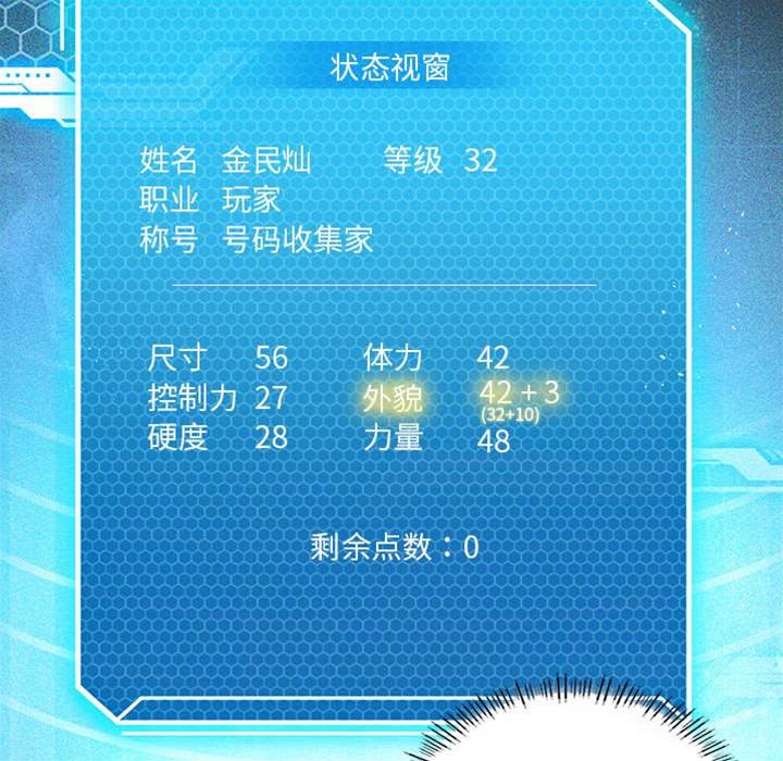 第 55 页