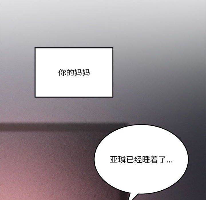 第 122 页