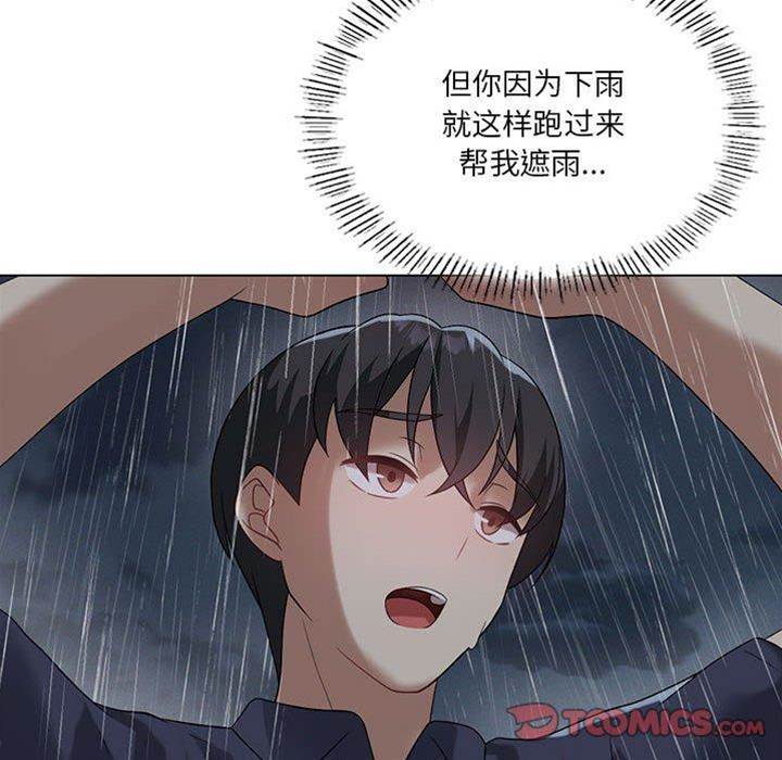 第 92 页