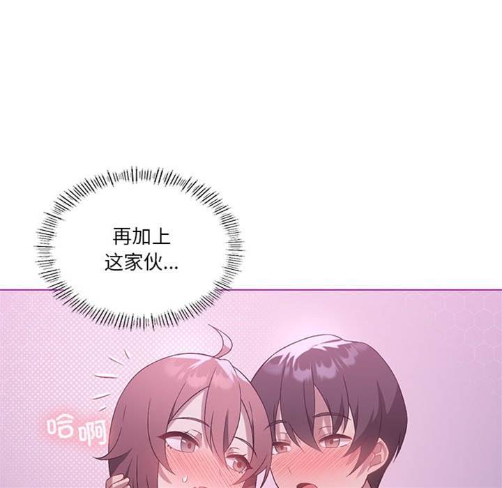 第 94 页