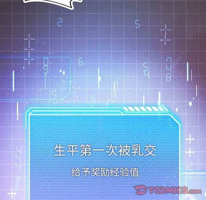 第 86 页