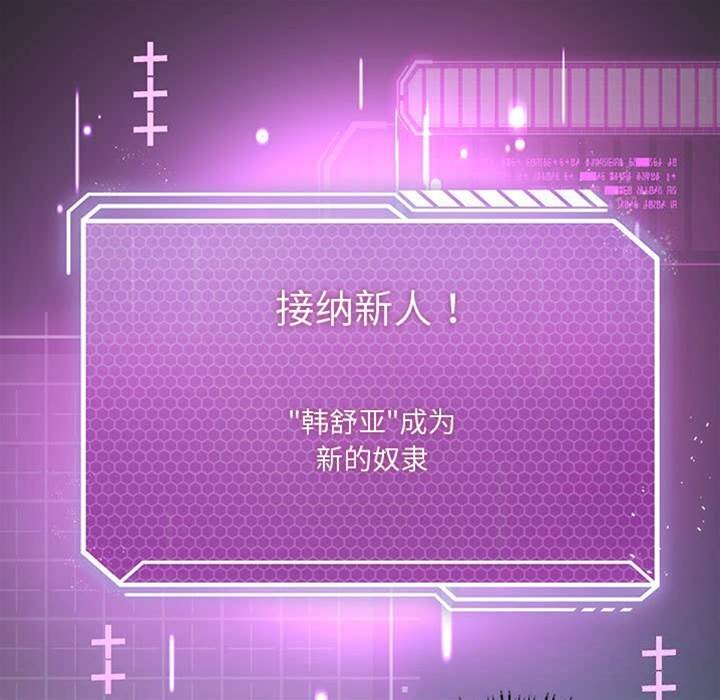 第 144 页