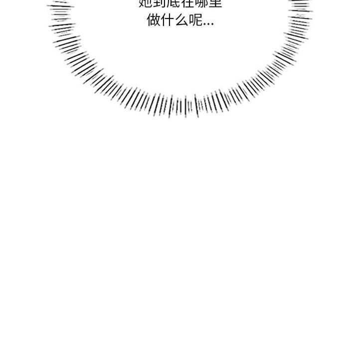 第 92 页