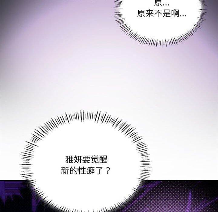 第 89 页