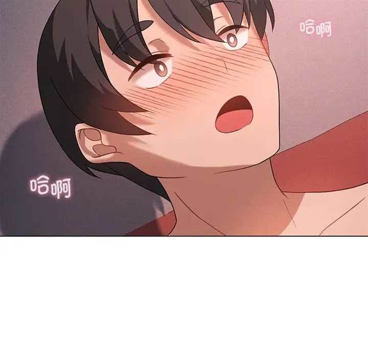 第 82 页
