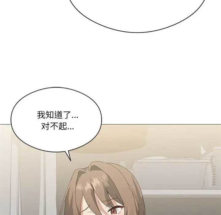 第 93 页