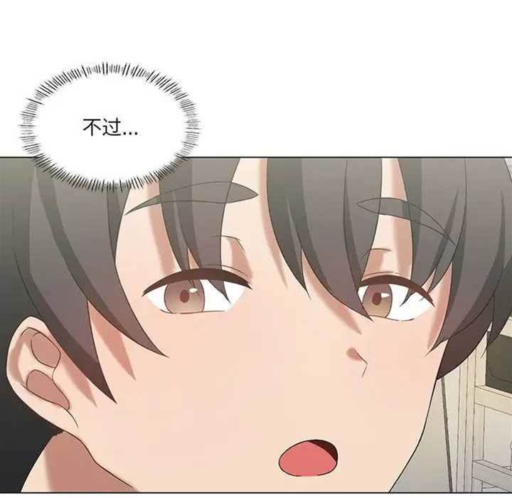 第 74 页