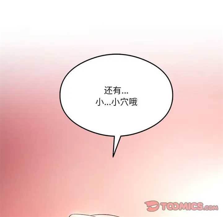 第 140 页