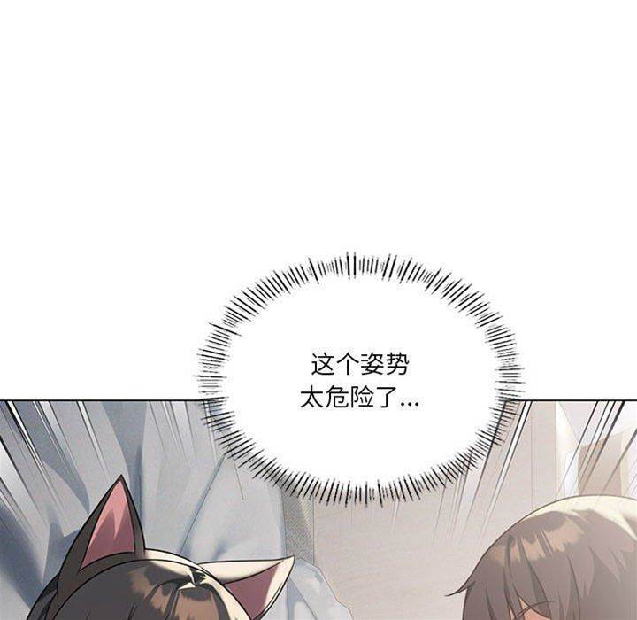 第 97 页