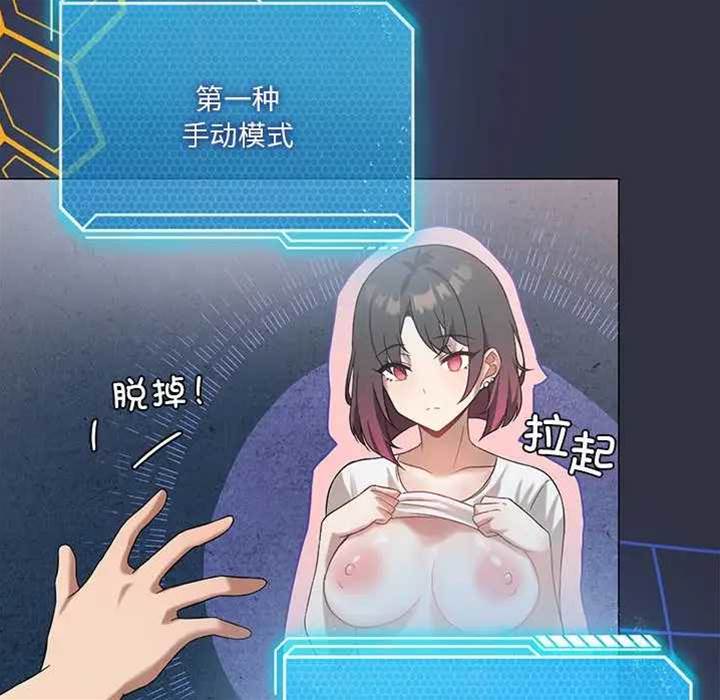 第 98 页
