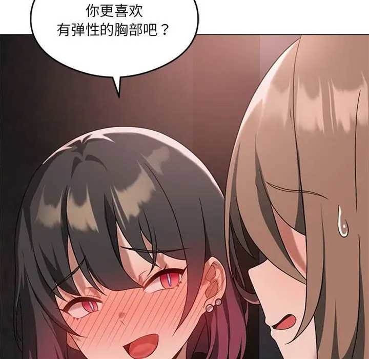 第 59 页