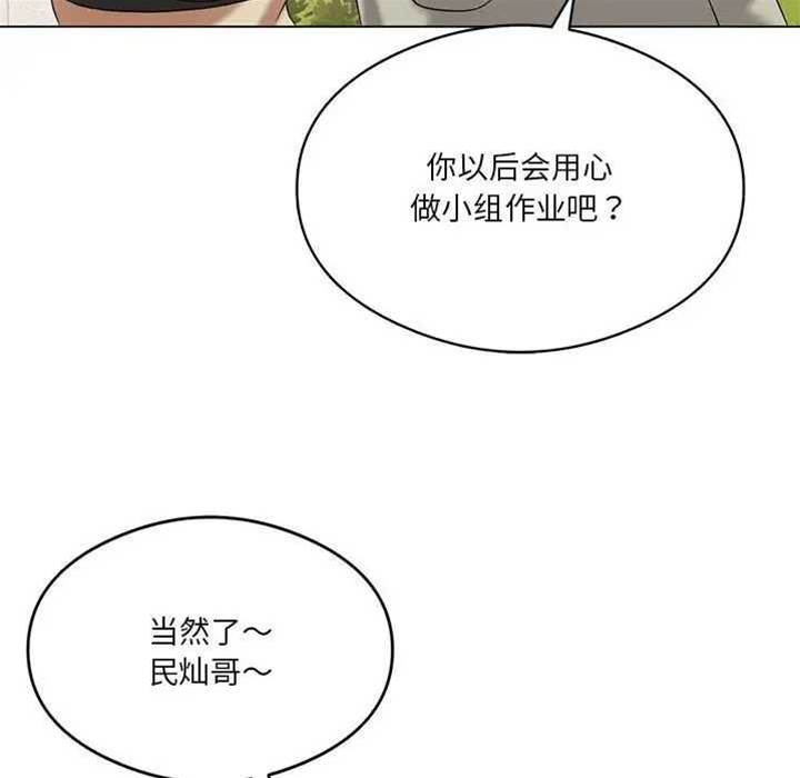 第 76 页