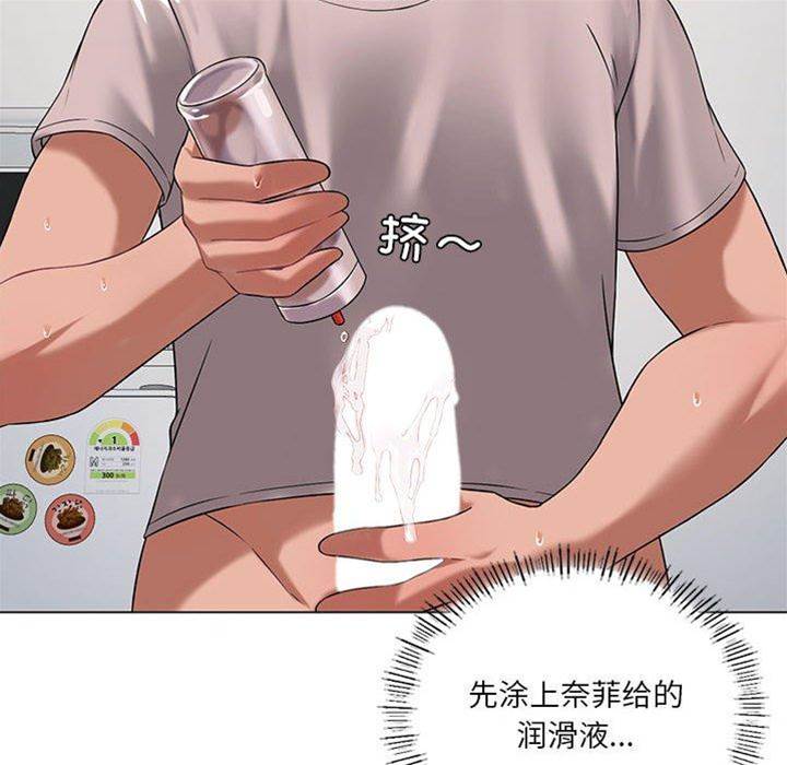 第 84 页