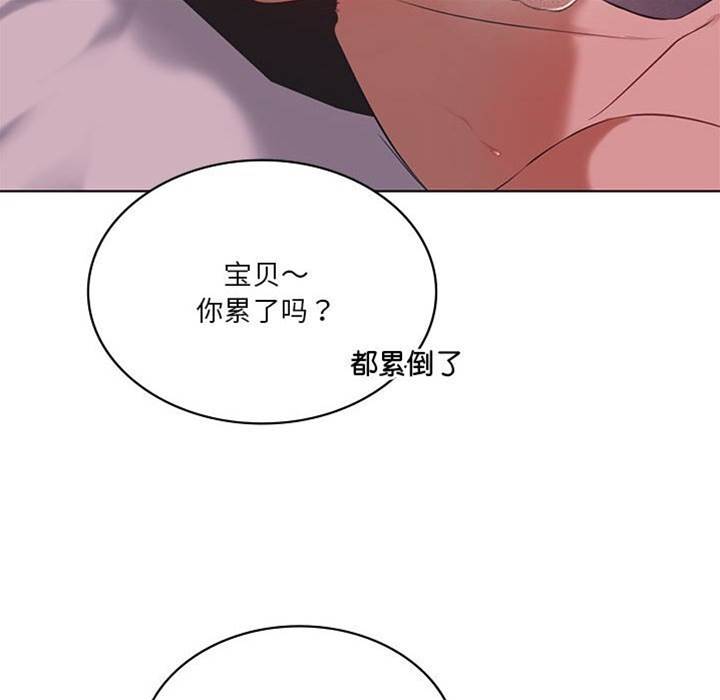第 88 页
