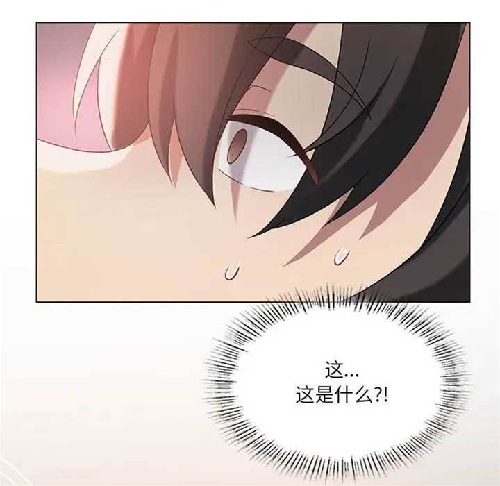 第 86 页