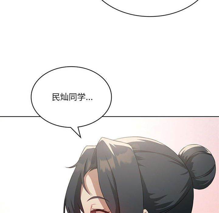 第 79 页