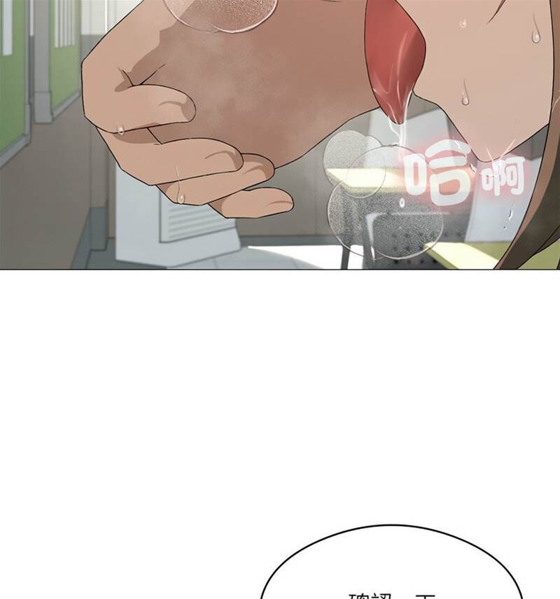 第 74 页
