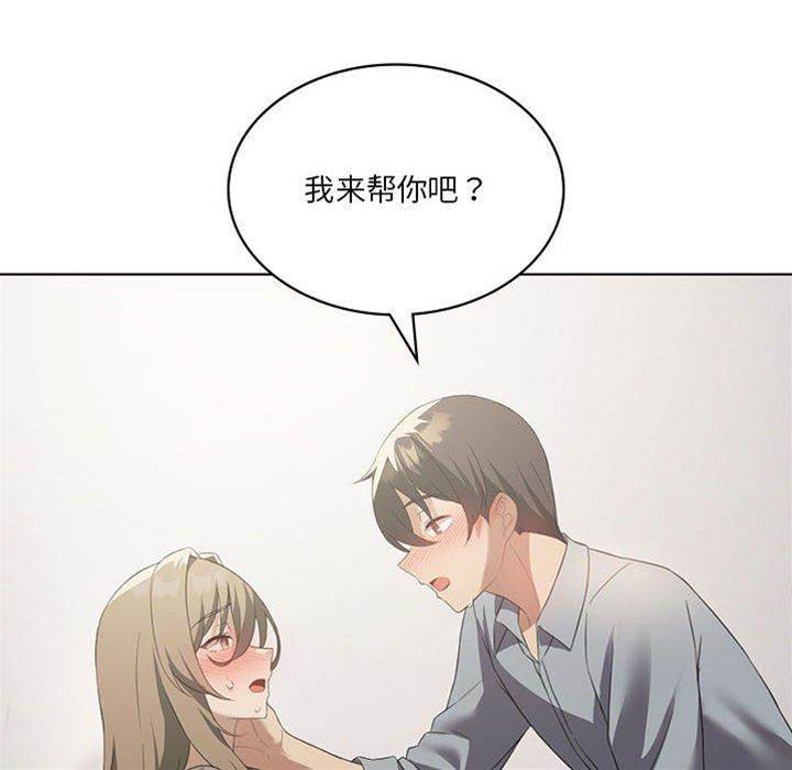 第 59 页