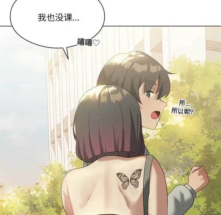 第 82 页
