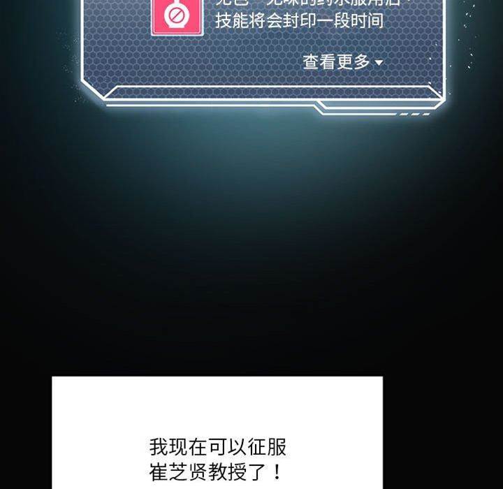 第 158 页