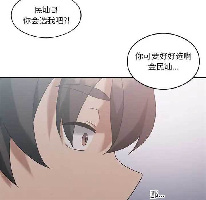 第 110 页