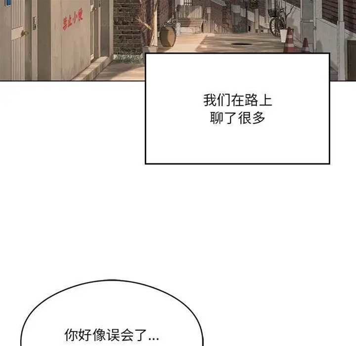 第 90 页