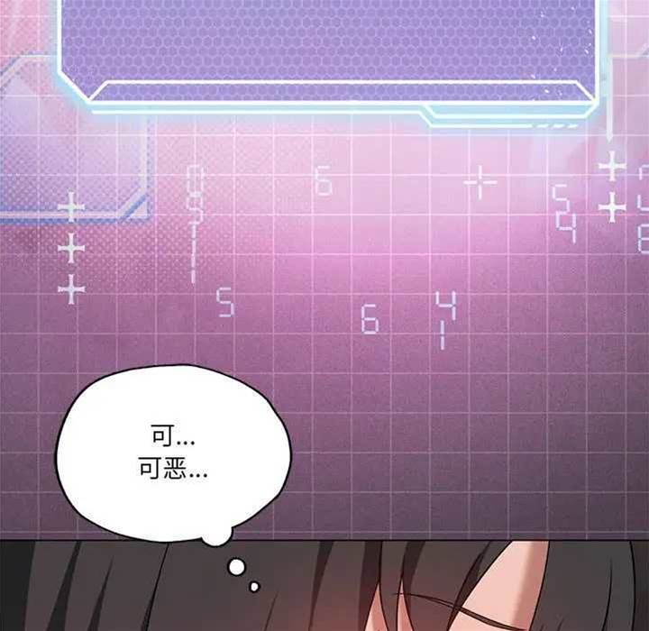第 113 页