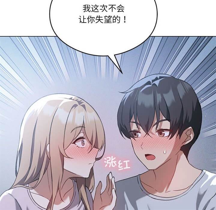 第 53 页