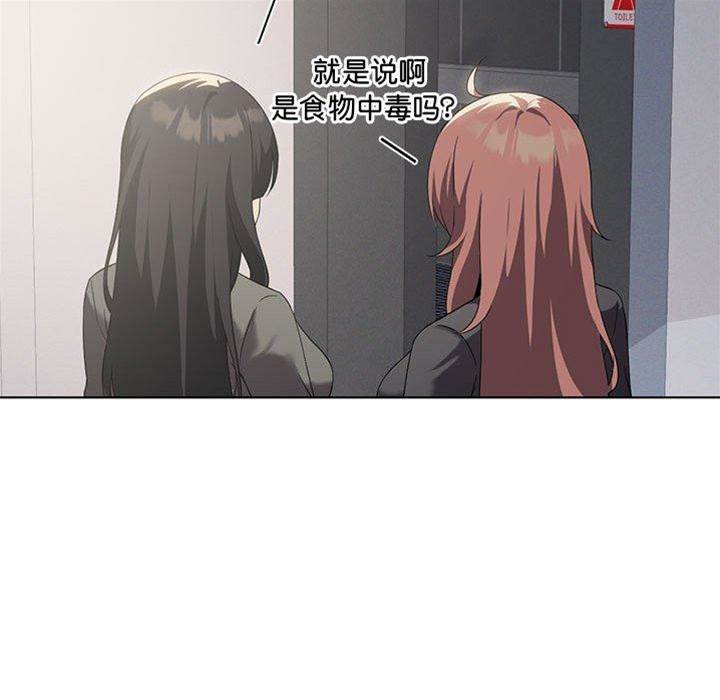 第 97 页
