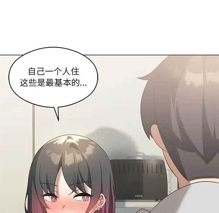 第 104 页