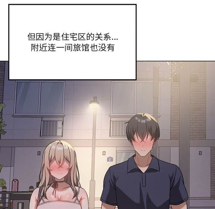 第 119 页