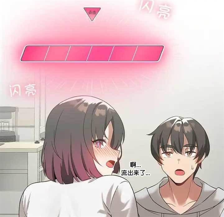第 76 页