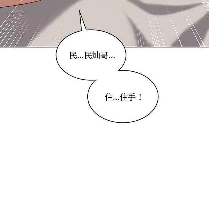 第 116 页