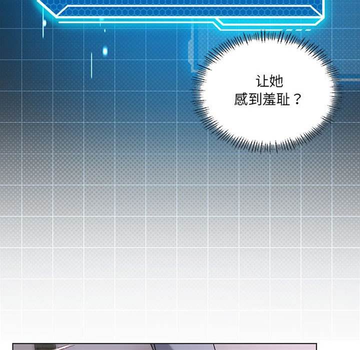 第 106 页