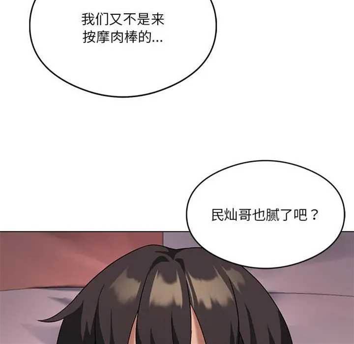 第 123 页