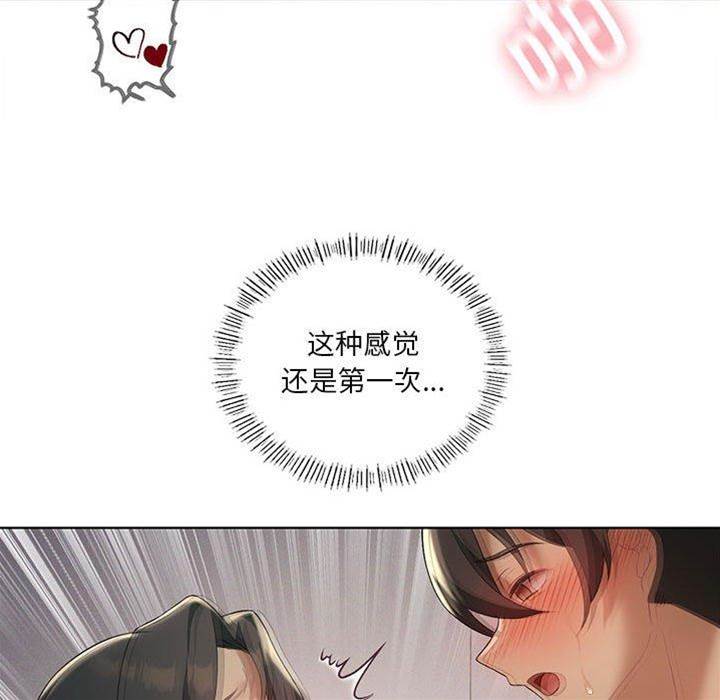 第 68 页