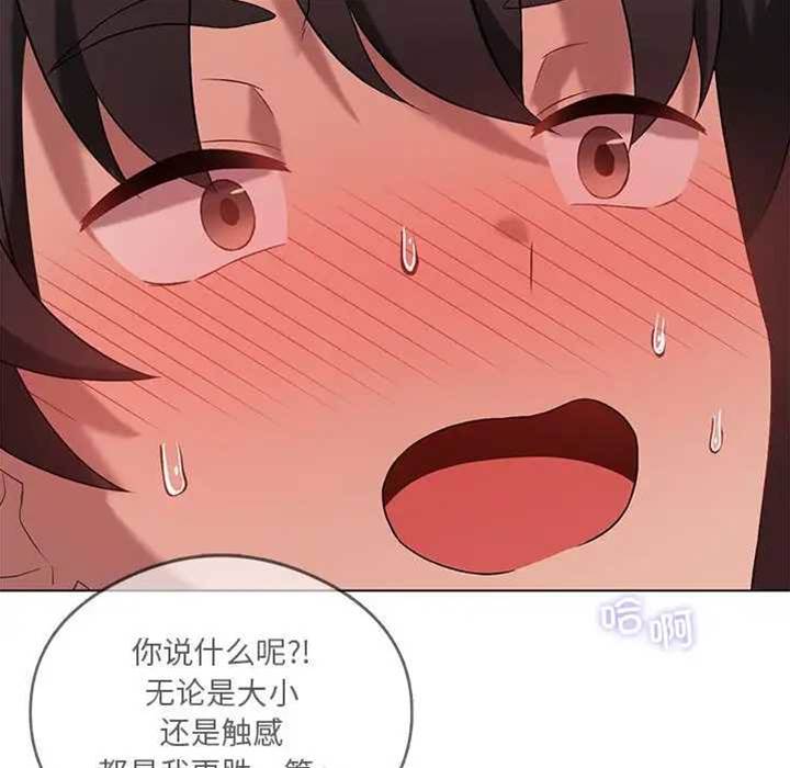 第 109 页