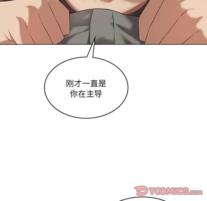 第 99 页