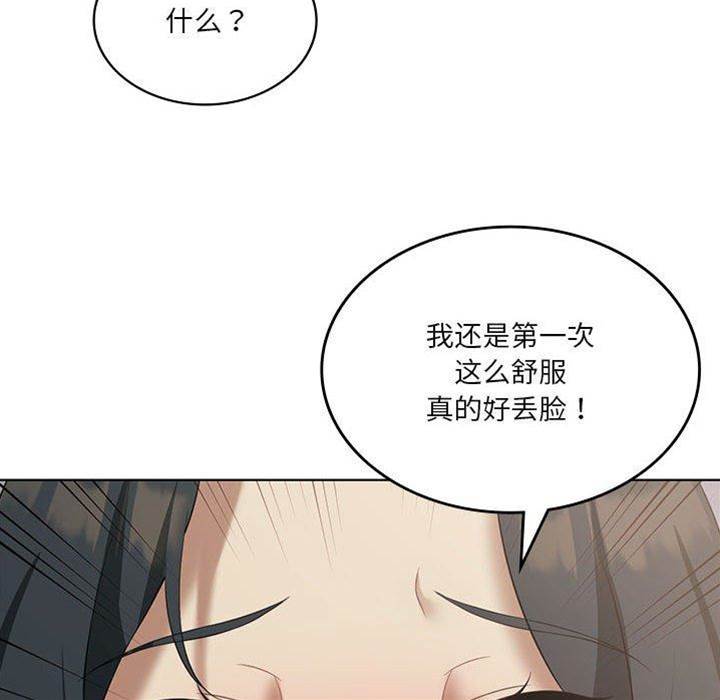 第 85 页