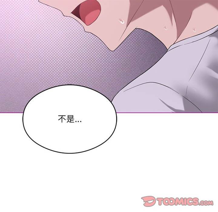 第 105 页