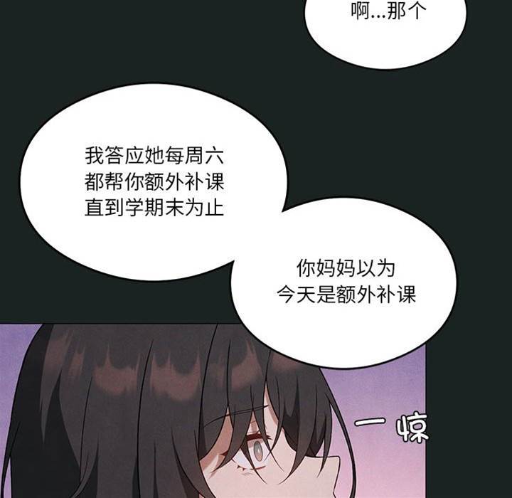 第 74 页