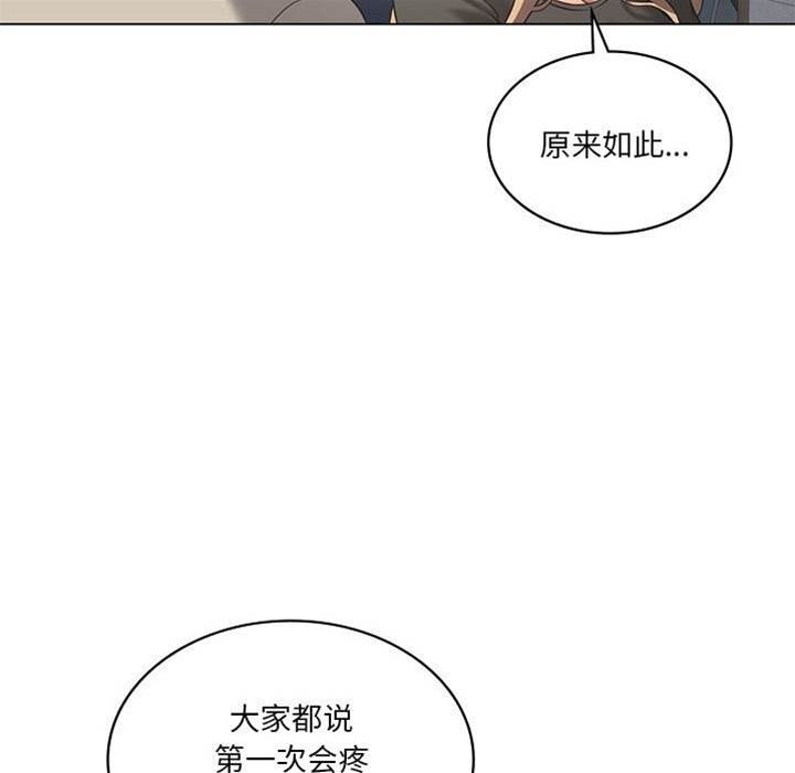 第 89 页
