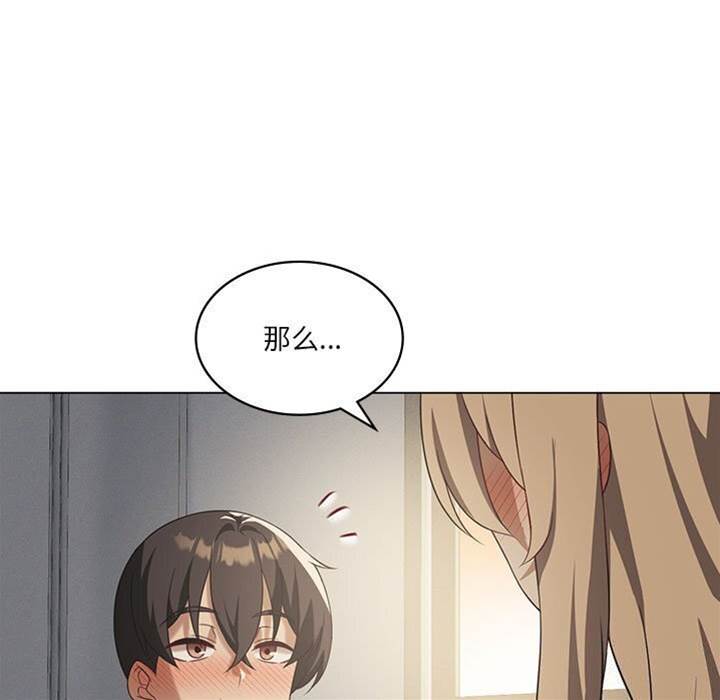 第 76 页