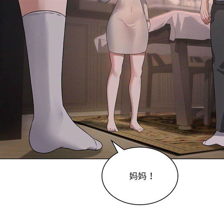 第 96 页