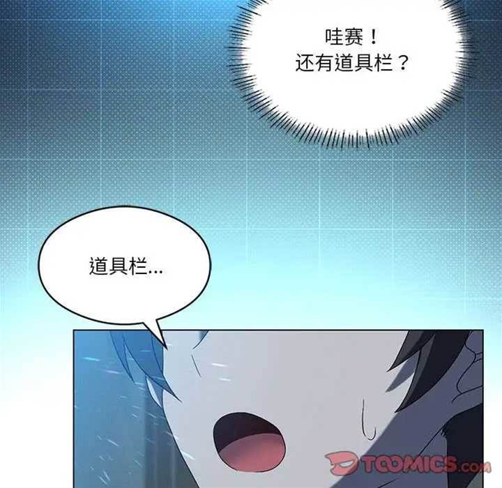 第 66 页